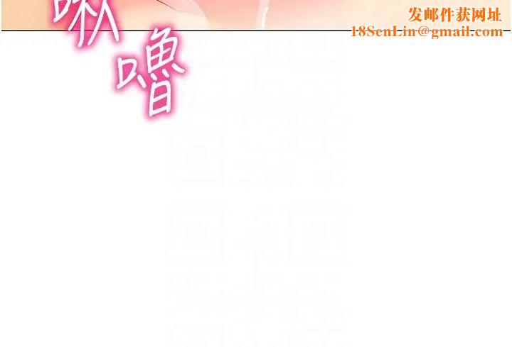 幼儿园老师们第26话-妒火VS.览趴火