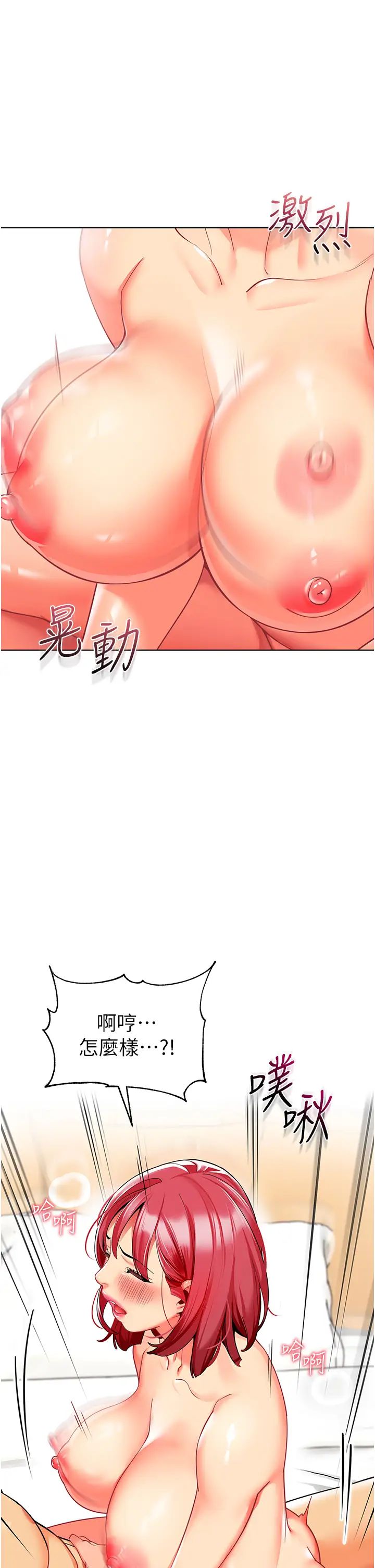 幼儿园老师们第27话-听话的母狗有棒吃