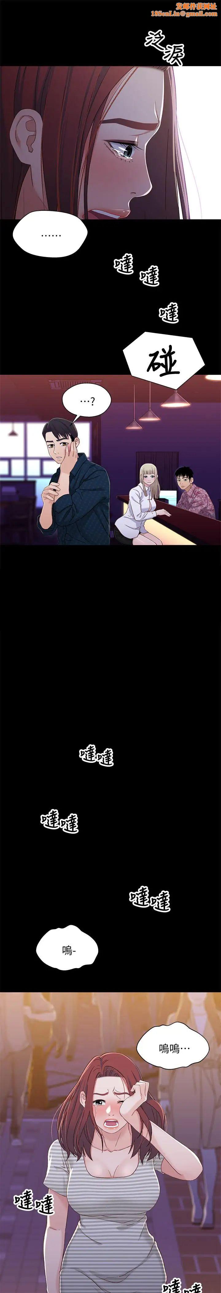 兄妹关係第39话-用嘴巴服务的小橘