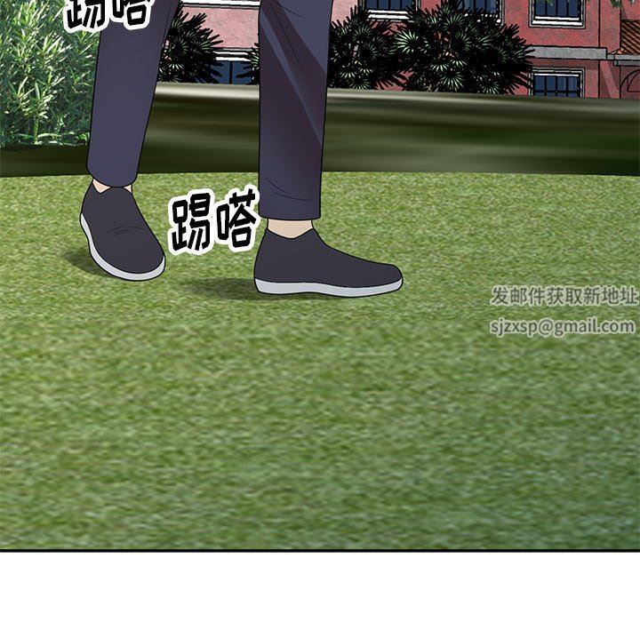 球童妈妈第18话