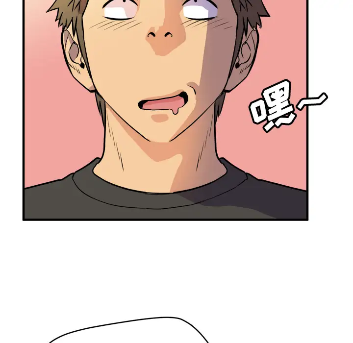 拜托了人妻第11话