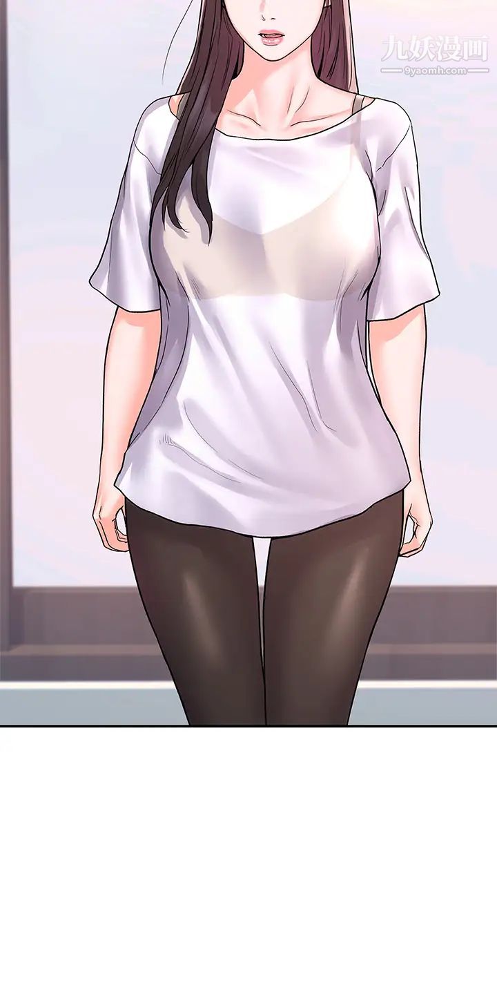 大学棒棒堂第73话-水上游戏中发生的意外