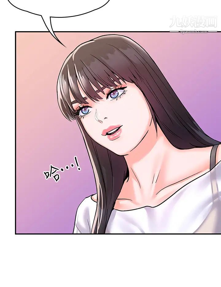 大学棒棒堂第73话-水上游戏中发生的意外