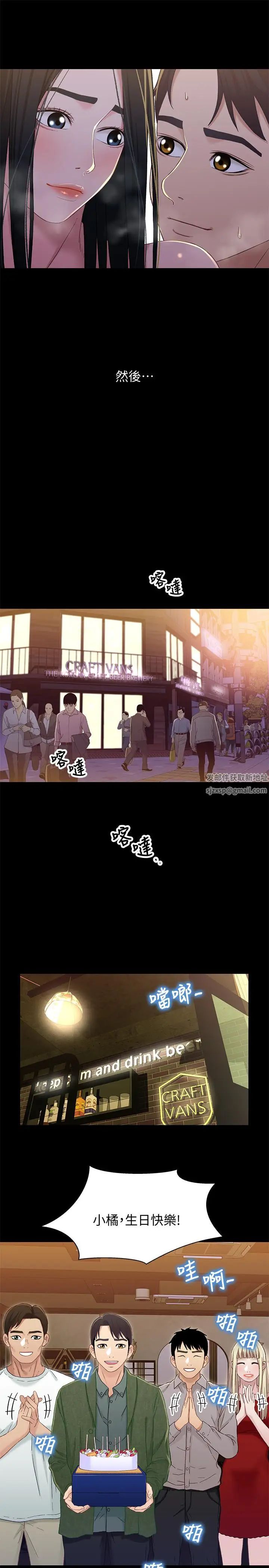 兄妹关係最终话-为了我们未来的幸福