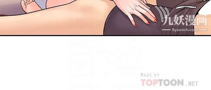 大学棒棒堂第74话-天雷勾动地火的宿营夜晚