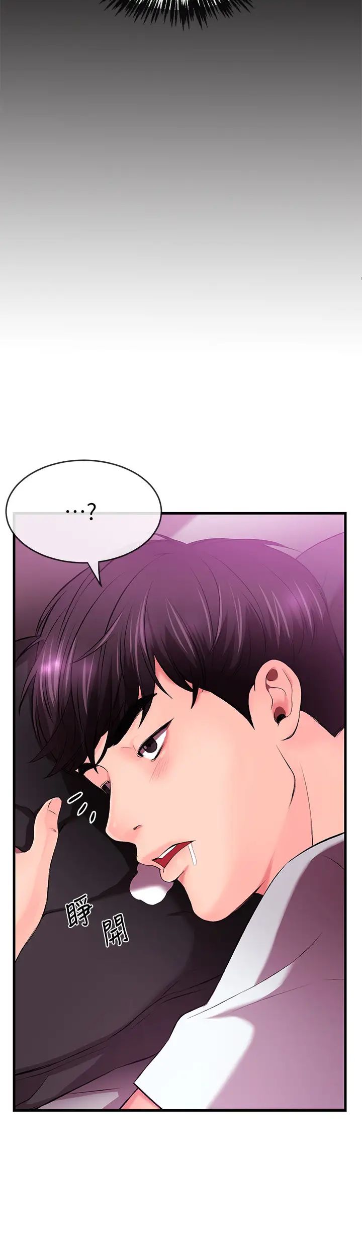 新闻主播第1话-新闻主播的双面生活