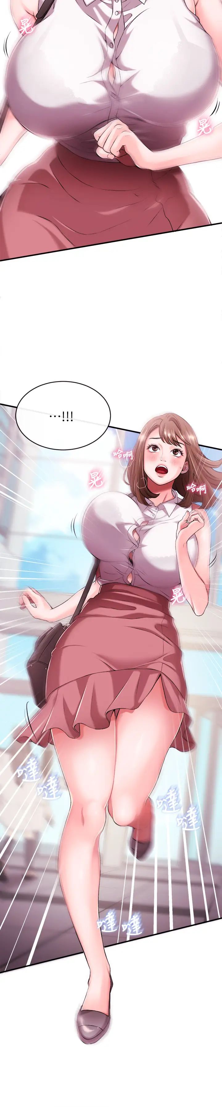 新闻主播第1话-新闻主播的双面生活