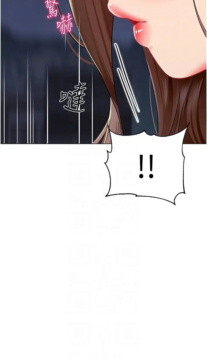 幼儿园老师们第28话-拍咸湿照勾引主人