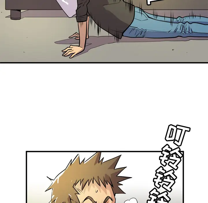 拜托了人妻第12话