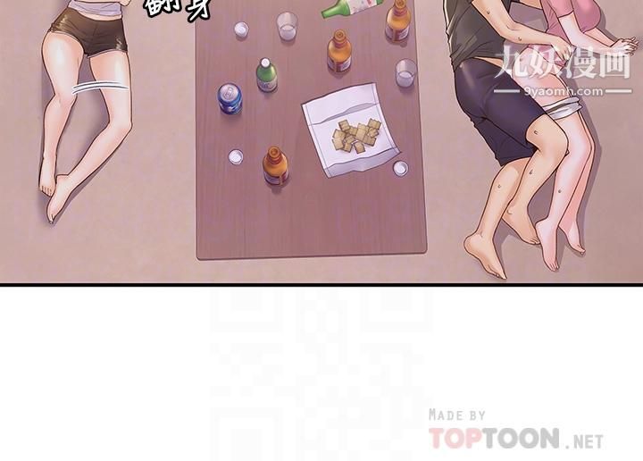 大学棒棒堂第75话-我帮你硬起来