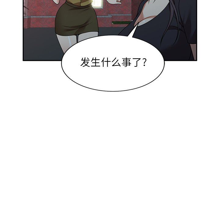 球童妈妈第19话