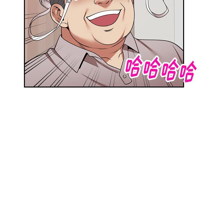 球童妈妈第19话