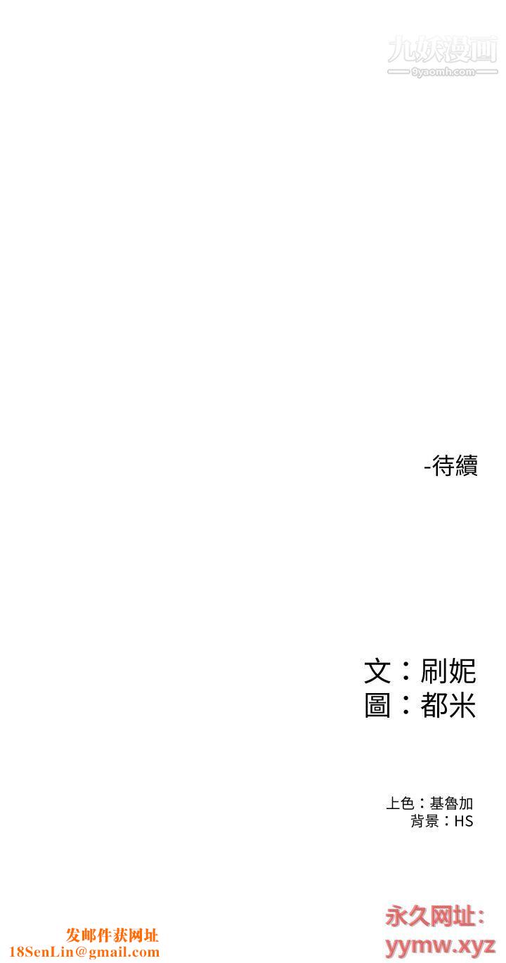 大学棒棒堂第75话-我帮你硬起来