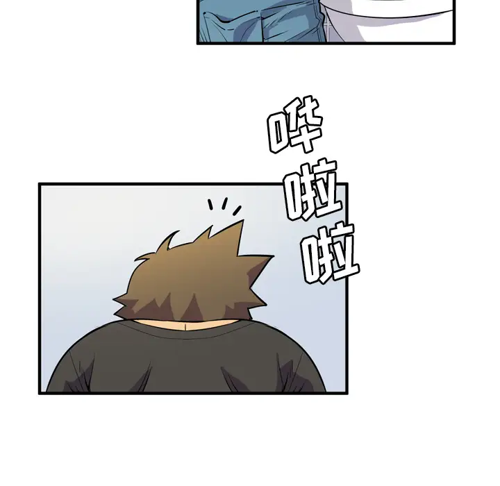 拜托了人妻第12话