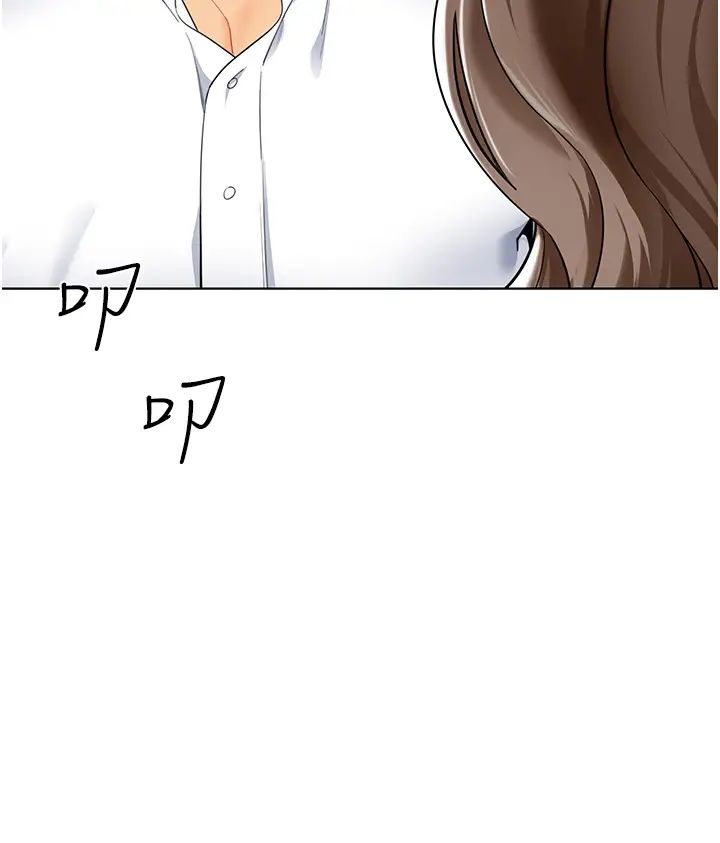 幼儿园老师们第29话-新权限的一号白老鼠