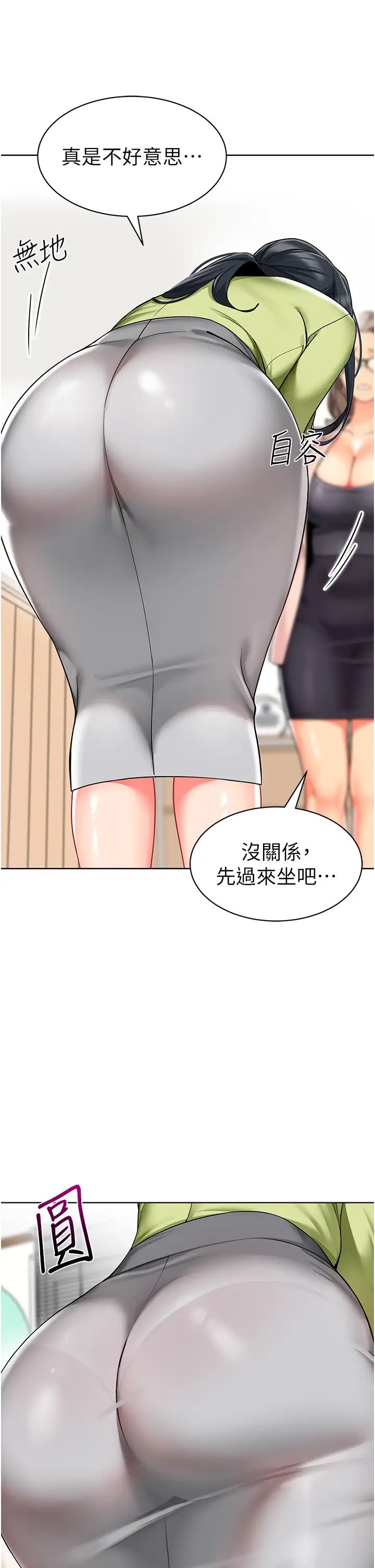 幼儿园老师们第29话-新权限的一号白老鼠