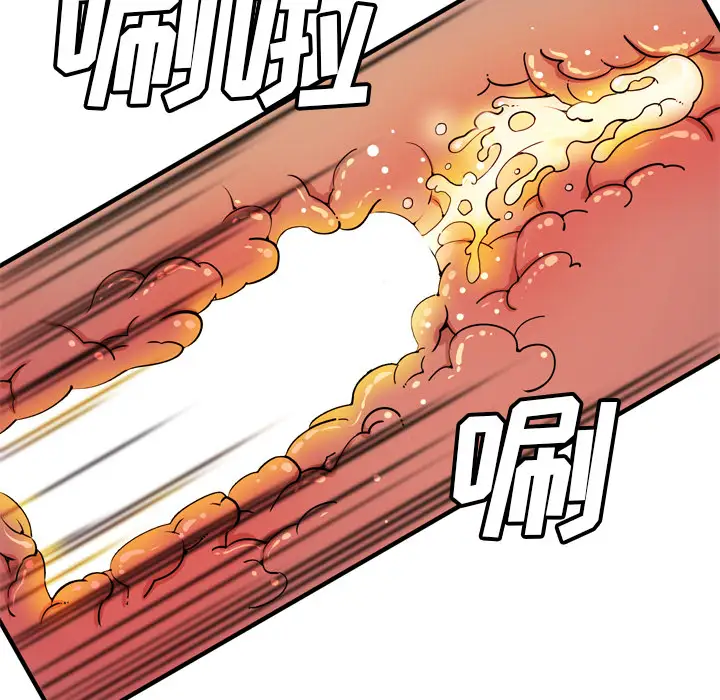 拜托了人妻第12话