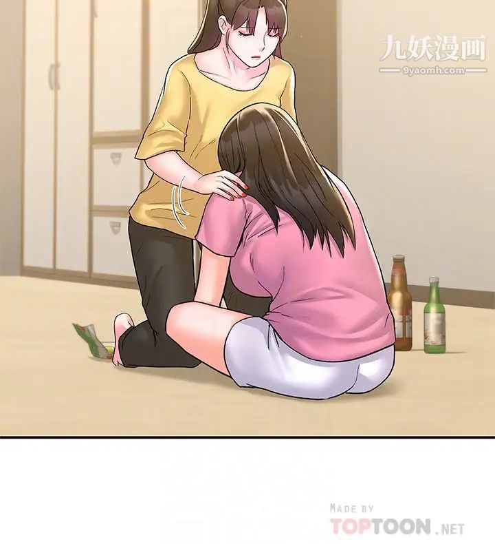 大学棒棒堂第77话-交往纪念日来场野炮!