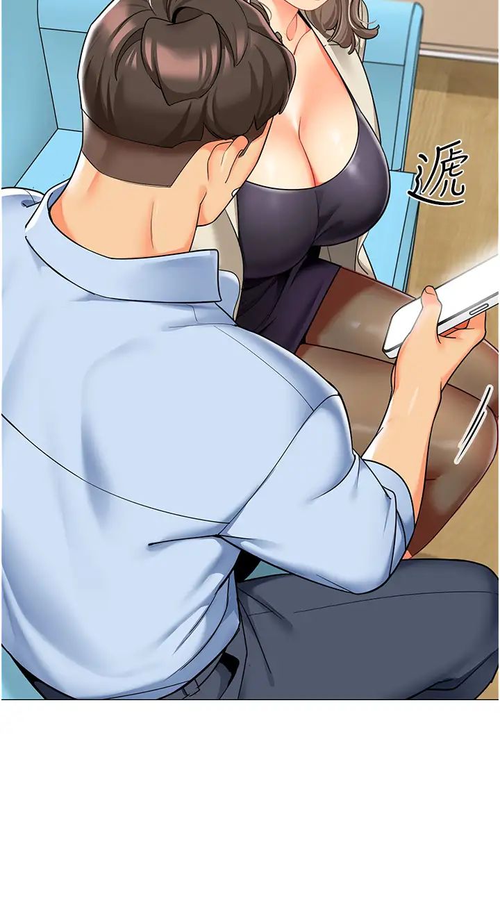 幼儿园老师们第29话-新权限的一号白老鼠