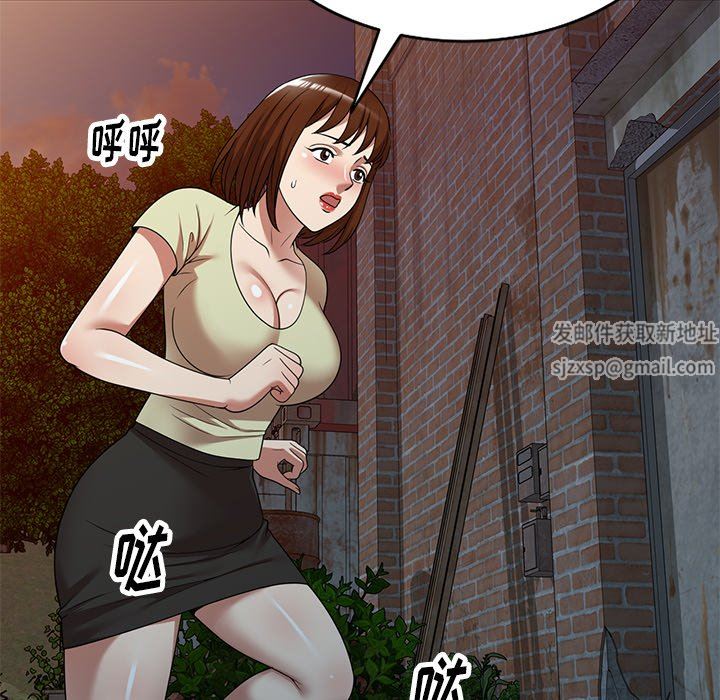 球童妈妈第20话