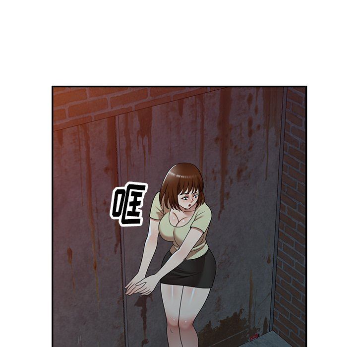 球童妈妈第20话