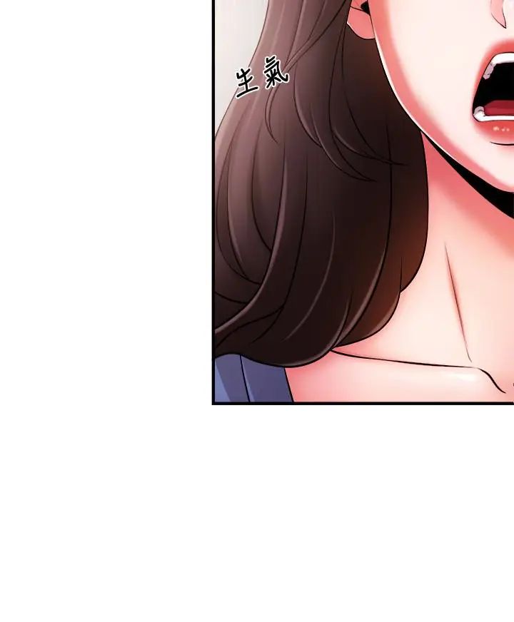 新闻主播第4话-大前辈的咸猪手