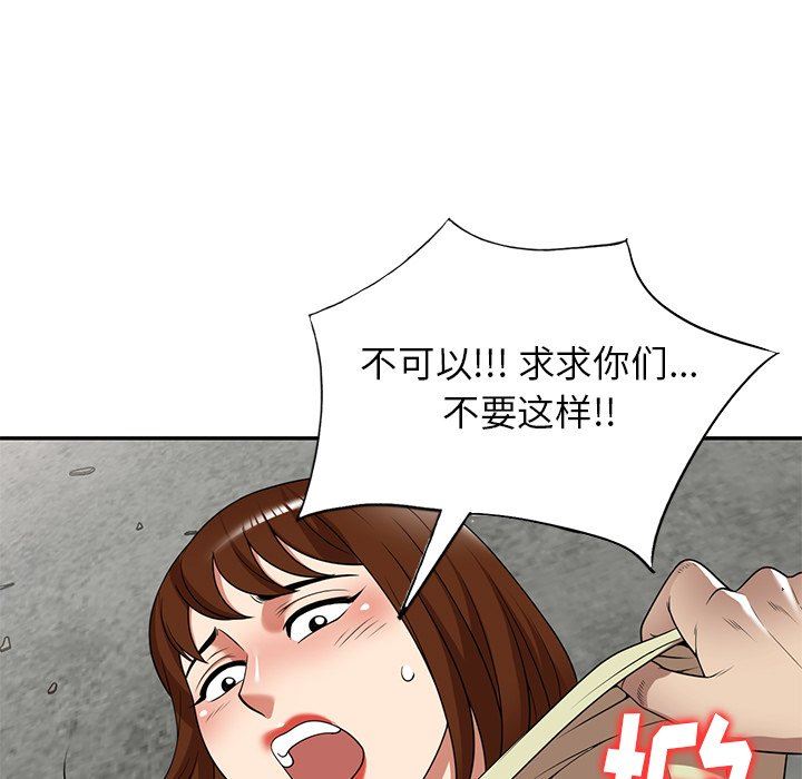 球童妈妈第20话