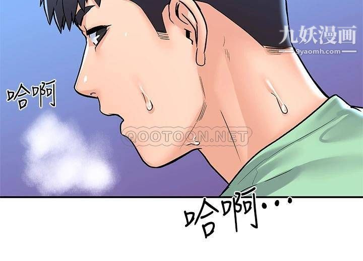 大学棒棒堂第78话-尽情地射在我体内吧!