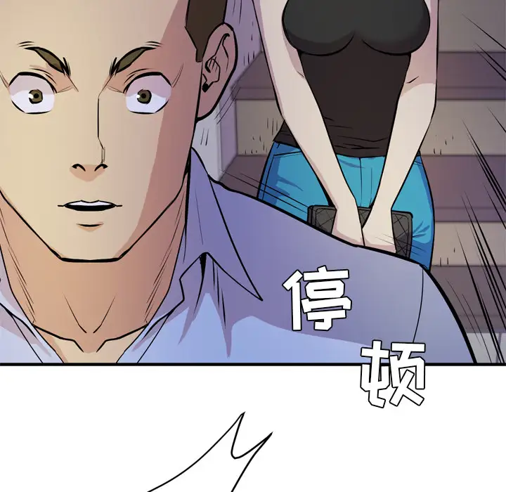 拜托了人妻第13话