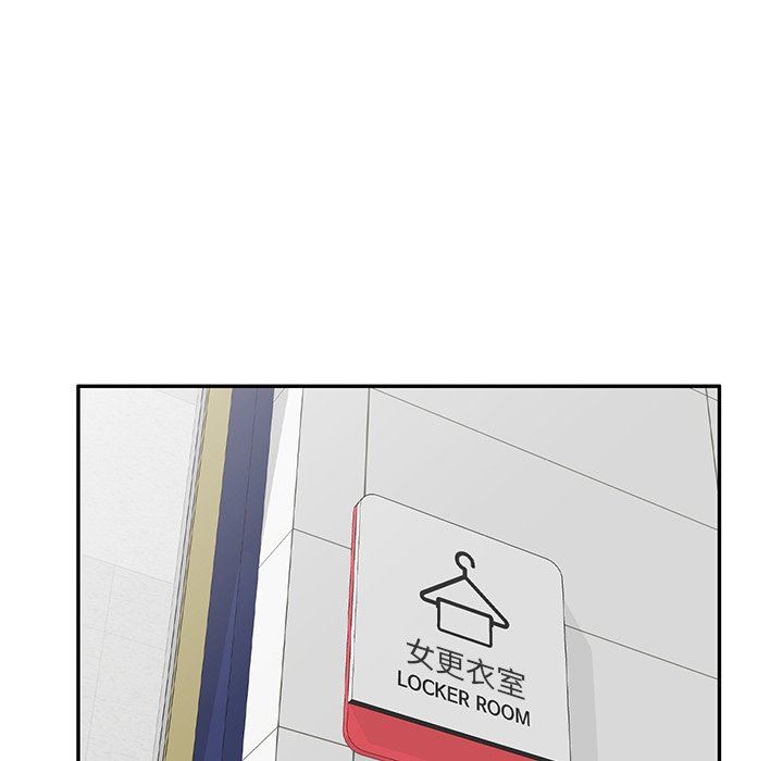 球童妈妈第20话