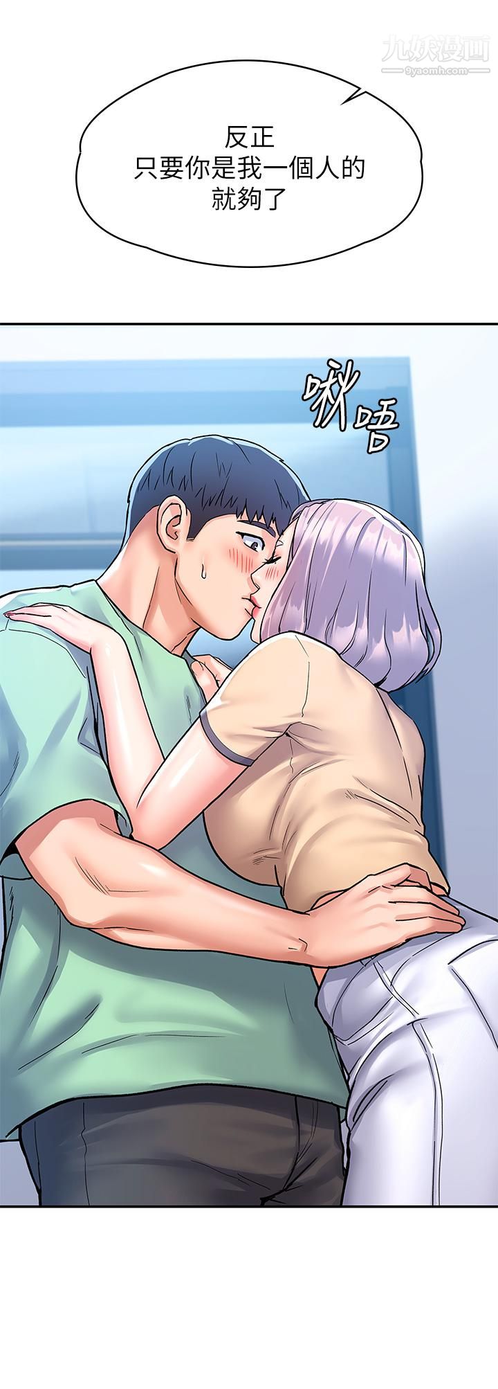 大学棒棒堂第80话-最终话-新学期，崭新的大学生活