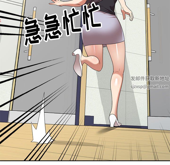 球童妈妈第20话