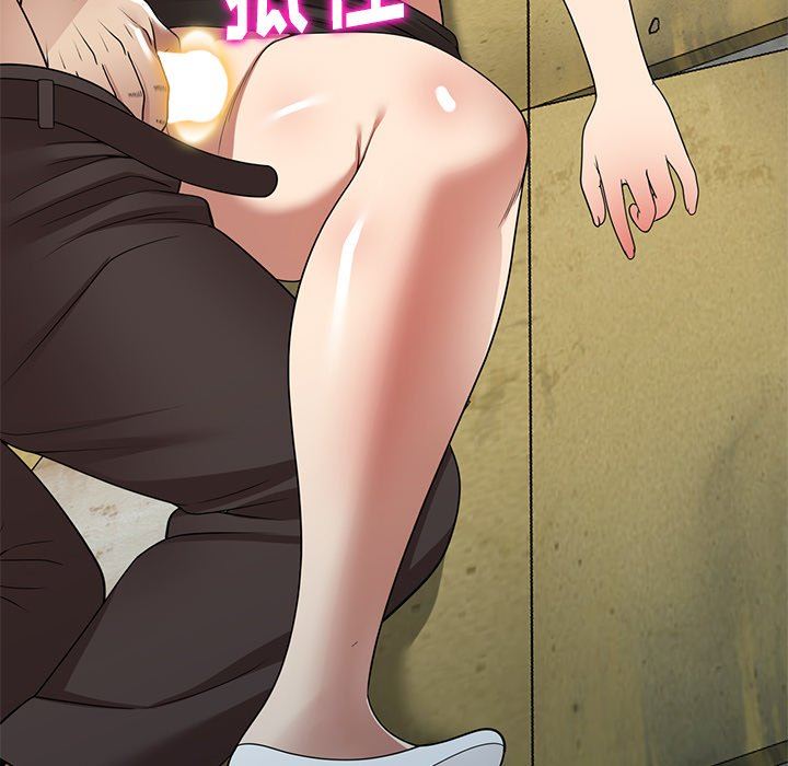 球童妈妈第20话