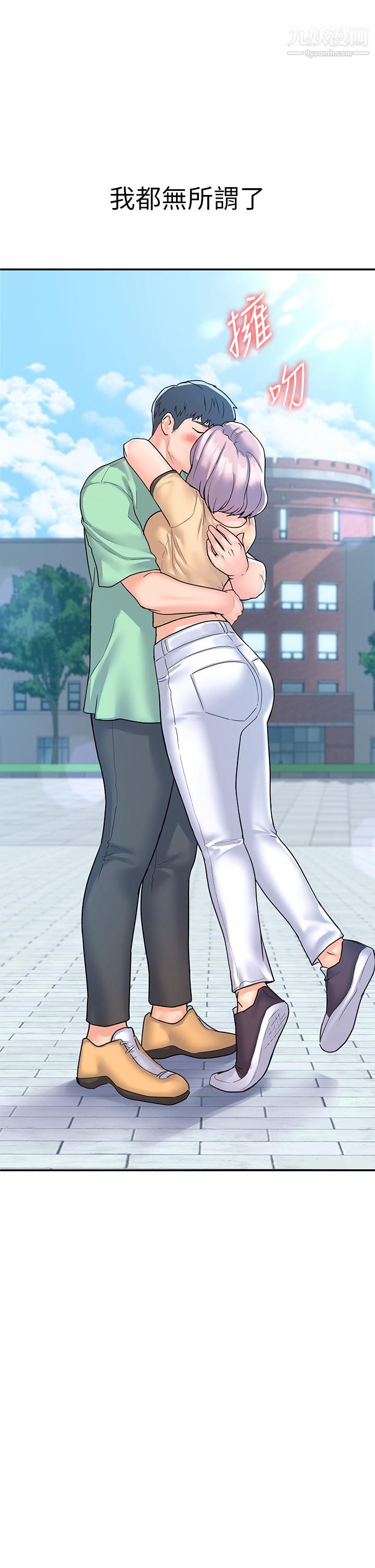 大学棒棒堂第80话-最终话-新学期，崭新的大学生活