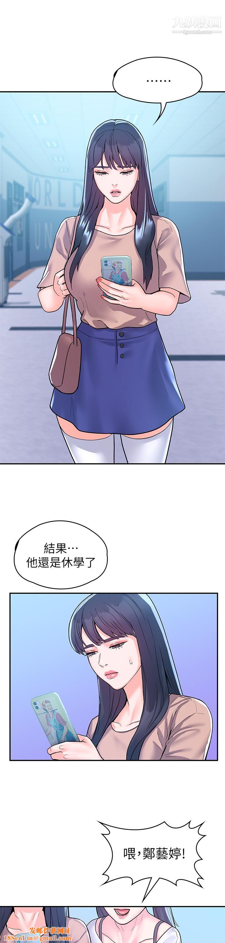 大学棒棒堂第80话-最终话-新学期,崭新的大学生活