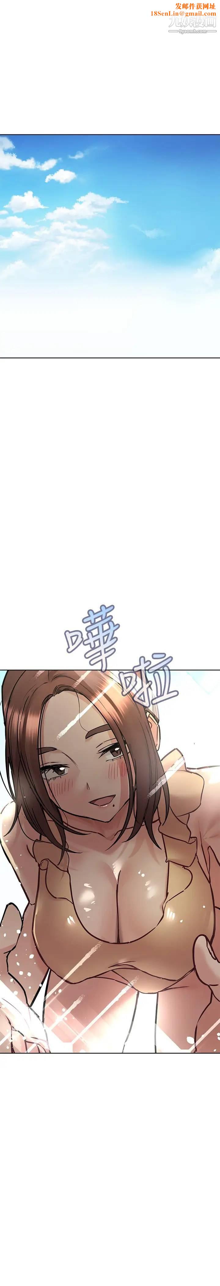 要对妈妈保密唷!第36话-巨乳阿姨喝醉瞭!?