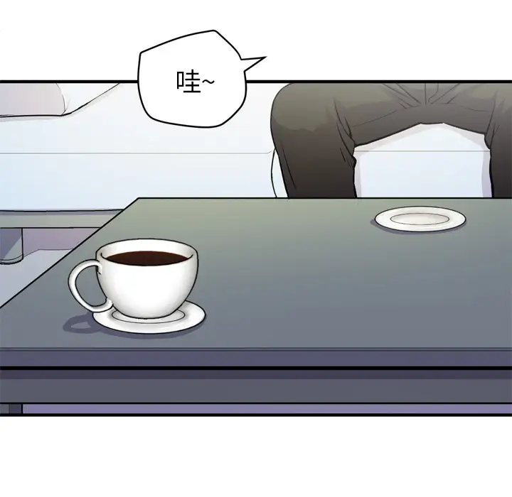 拜托了人妻第14话