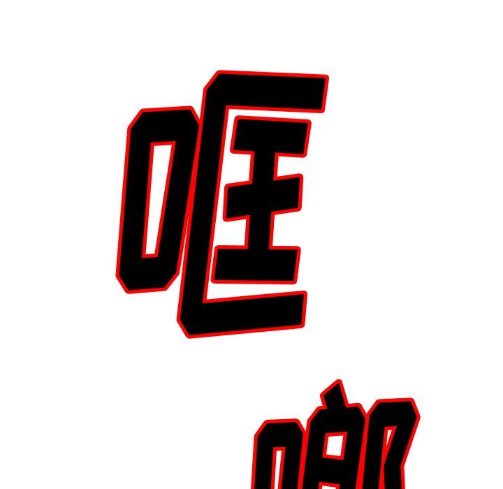 球童妈妈第21话