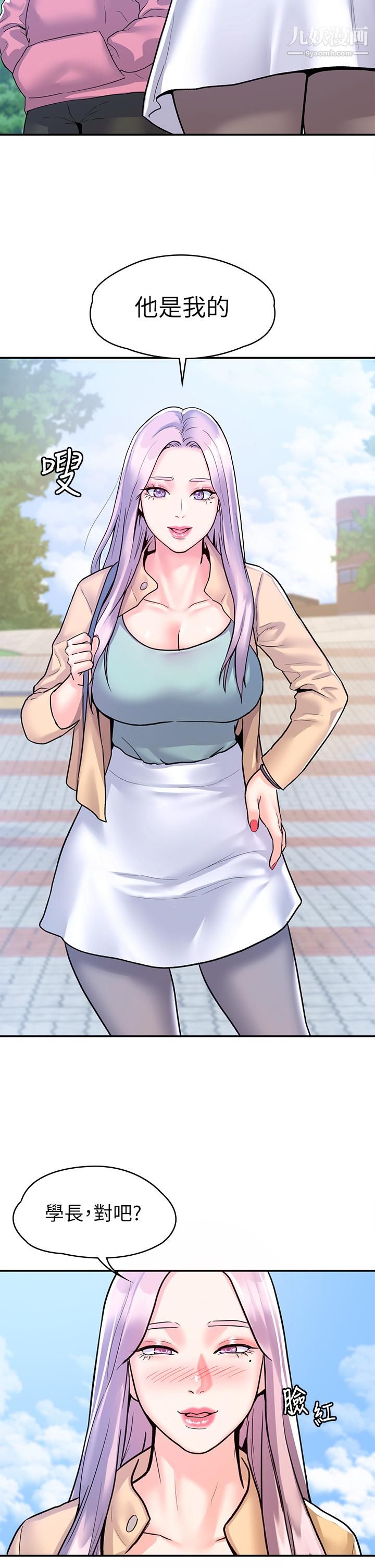 大学棒棒堂第80话-最终话-新学期，崭新的大学生活