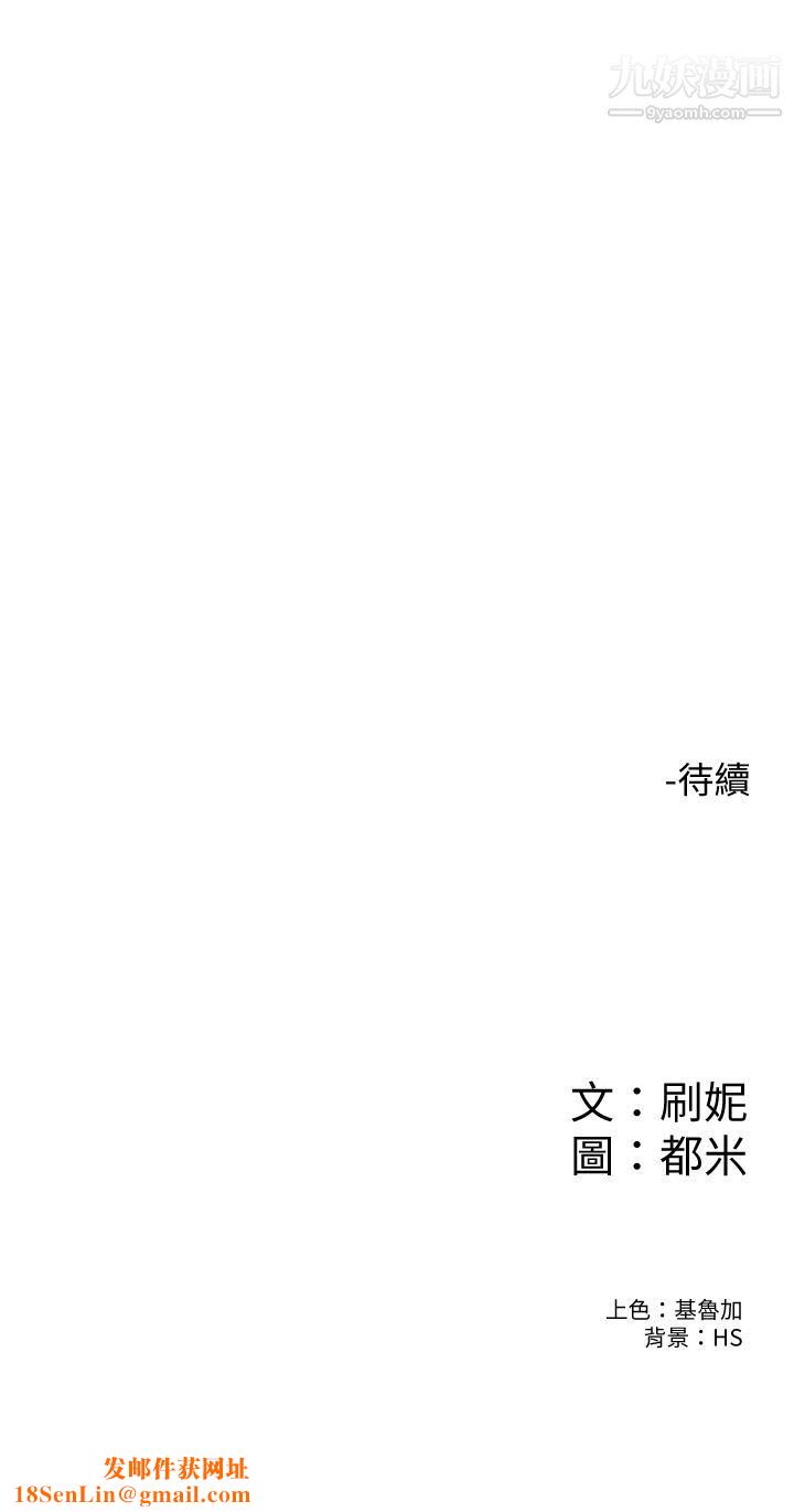 大学棒棒堂第80话-最终话-新学期，崭新的大学生活