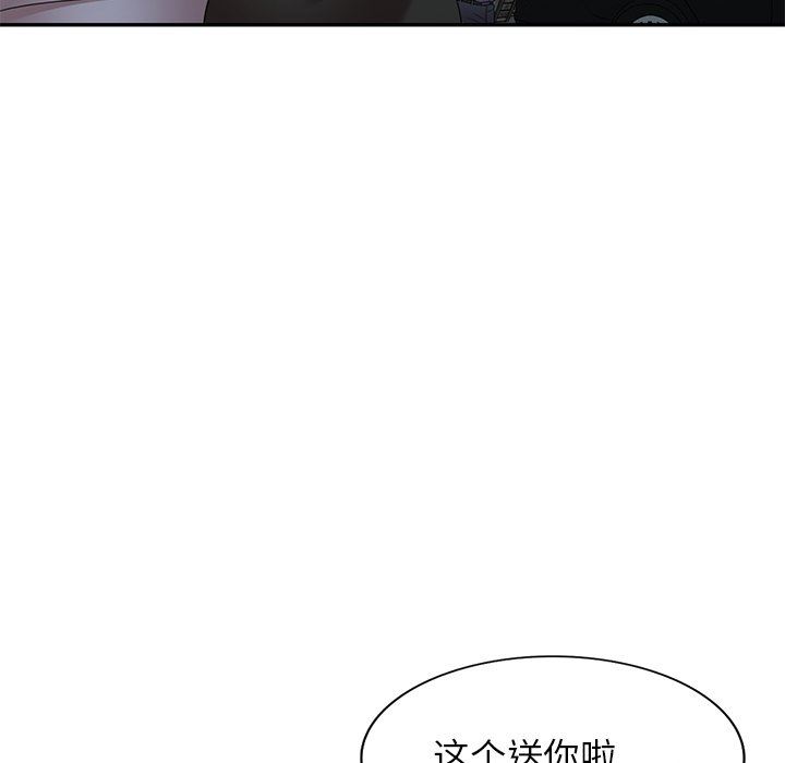 球童妈妈第21话