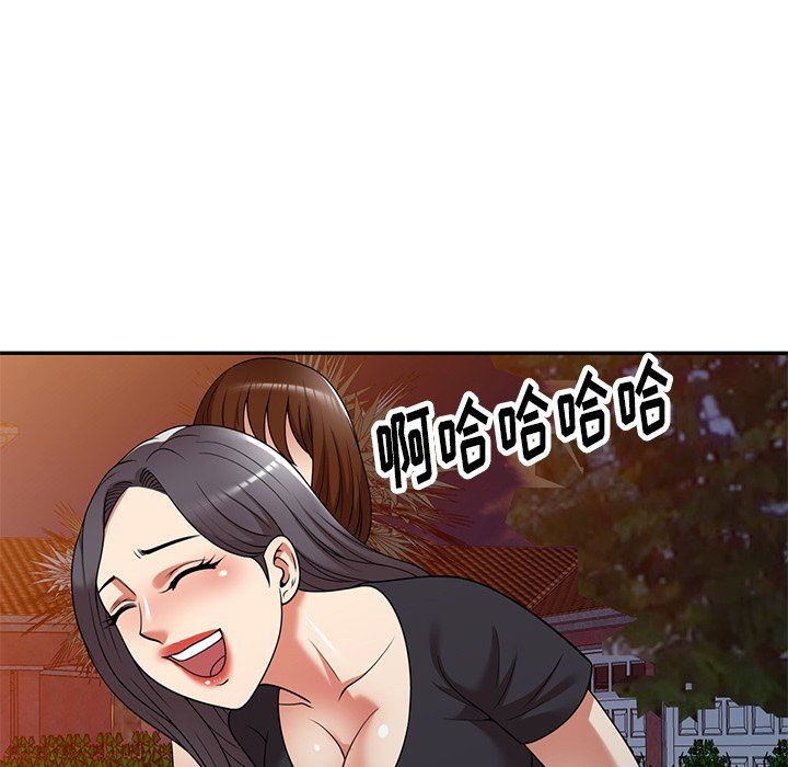 球童妈妈第21话