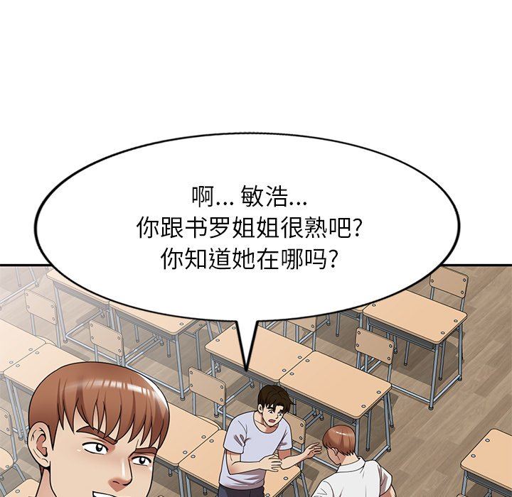 球童妈妈第21话