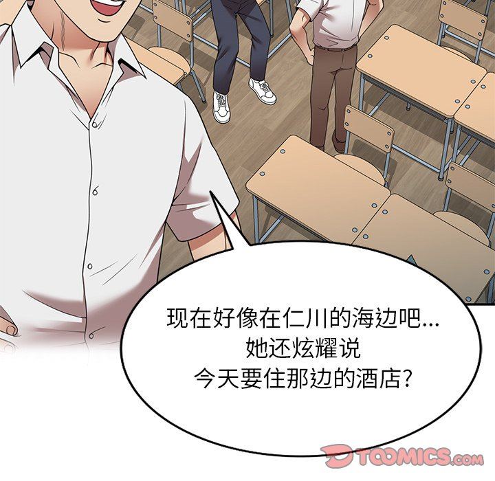 球童妈妈第21话