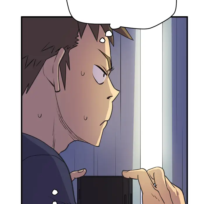 拜托了人妻第14话