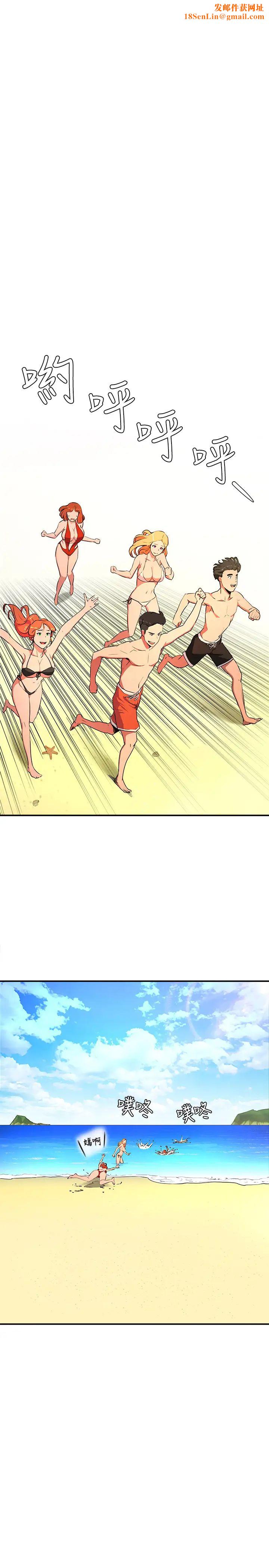 夏日深处第1话-火热暑假的开始