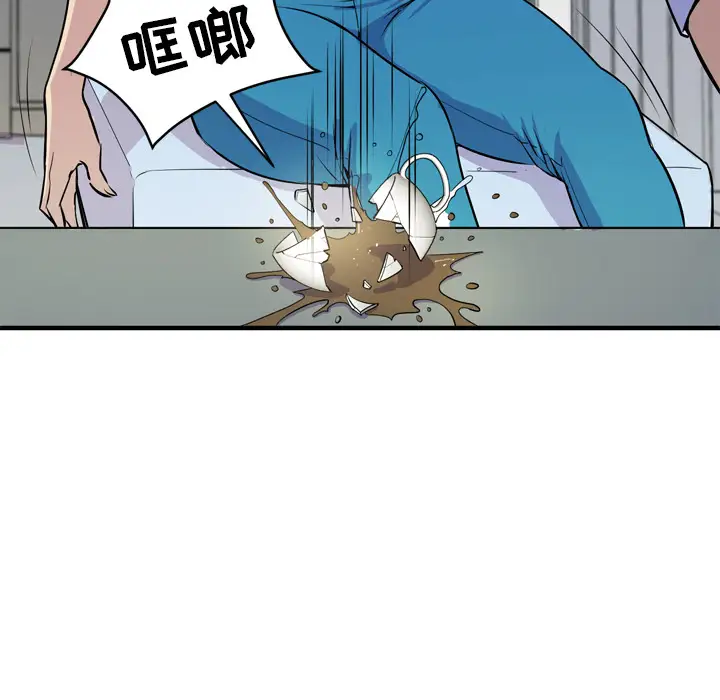 拜托了人妻第14话