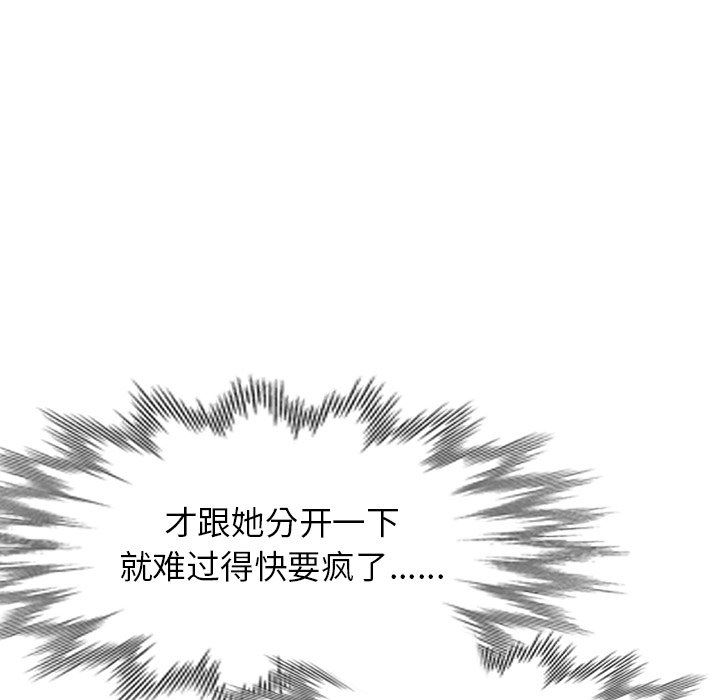 球童妈妈第21话