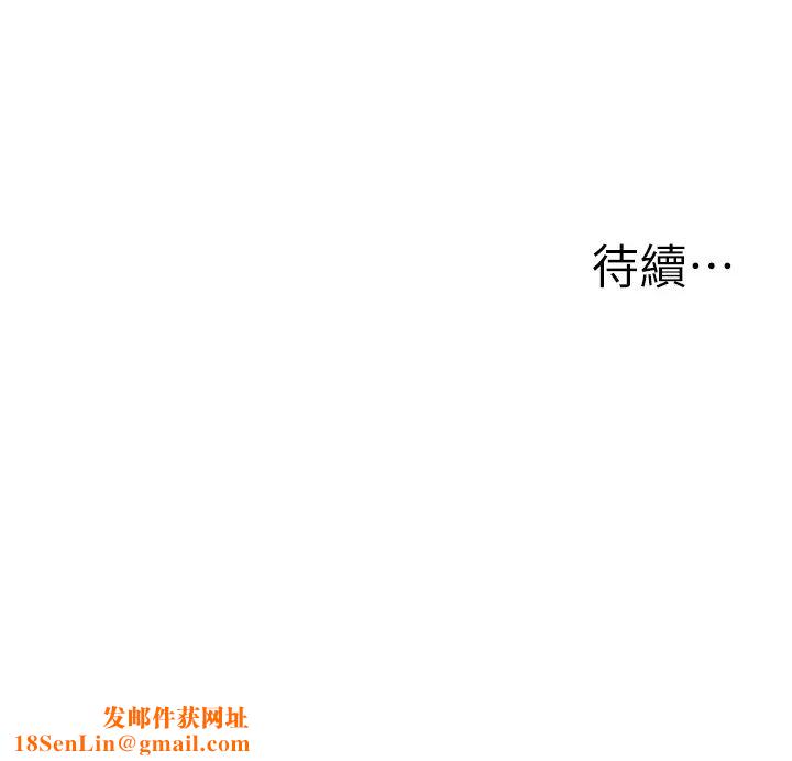 幼儿园老师们第32话-淫荡的好宝宝印话