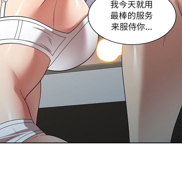 球童妈妈第21话